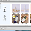 淘宝首页全屏页面