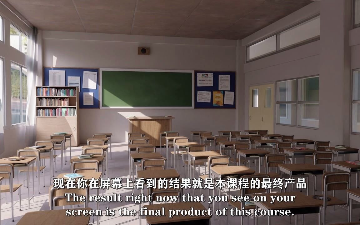 【中文字幕】Blender逼真教室课堂场景制作