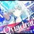 【舞曲】Quadratum