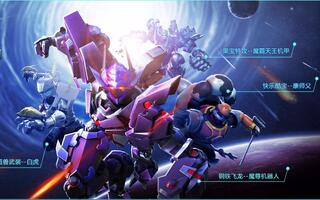 百变机兽之洛洛历险记 - 搜索结果 - 哔哩哔哩弹