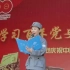 申老师诵读 —《没有共产党就没有新中国》