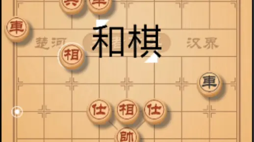 天天象棋VS微学堂