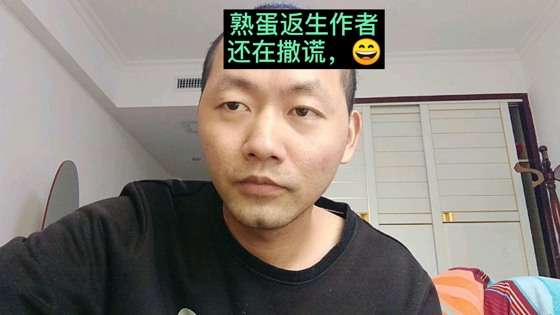 熟蛋返生论文作者在镜头前痛哭,太能演了,比影帝演技还好,明星没什么