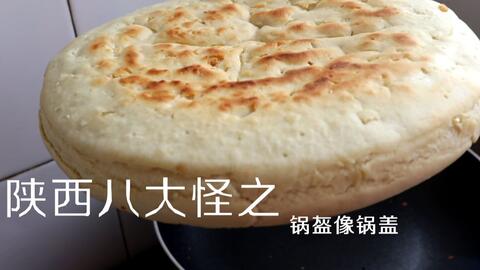 对于每个陕西人来说,锅盔辣子夹馍绝对是无法抗拒的美食,忘不了