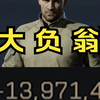 玩三角洲这么久还第一次见到欠钱的_游戏杂谈