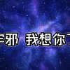 邪DK玩法基础教学 备战11.1_魔兽世界