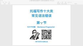 如何写一个完整的句子 59f4f035a64b37c5bab2e3e50b4a86e0be15c82e.jpg@280w_158h_1c_100q.jpg