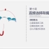 AI基础教程：教你怎么使用直接选择工具和编组选择工具