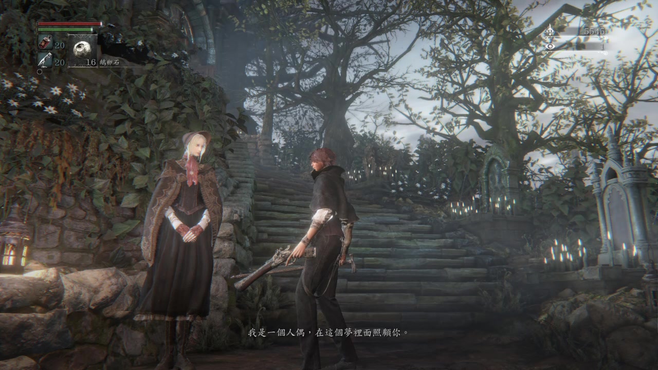 血源诅咒(bloodborne) 剧情动画 010107 傍晚 猎人梦境 人偶(任务