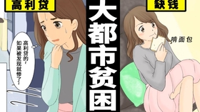 怎么才能当小偷 59fe6139bb20ad3511d468e6a90a53ac6059c9db.jpg@280w_158h_1c_100q.jpg