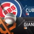 【MLB常规赛】 2017.08.07 Chicago Cubs@San Francisco Giants [1/3]