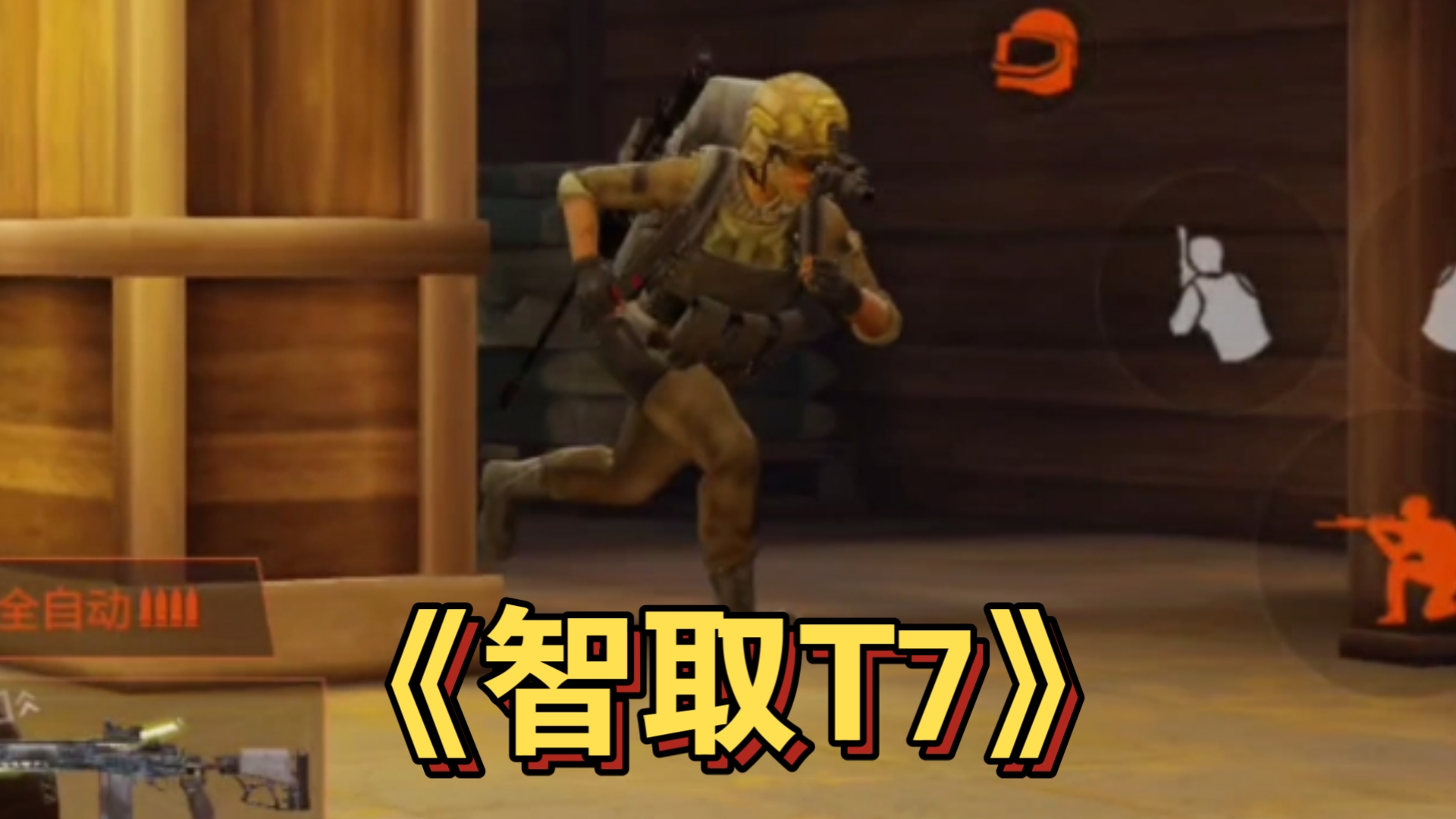 真是一场酣畅淋漓的战术博弈