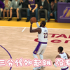 【冷知识】三分线扣篮到底算几分