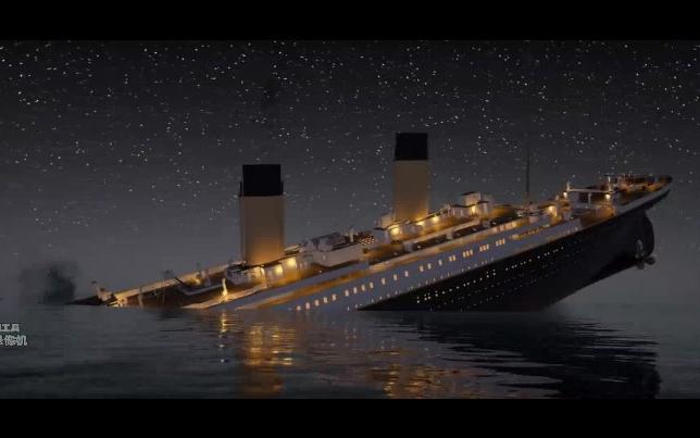 泰坦尼克号的最科学沉没过程 与电影不同 你能看出来吗 哔哩哔哩 つロ干杯 Bilibili