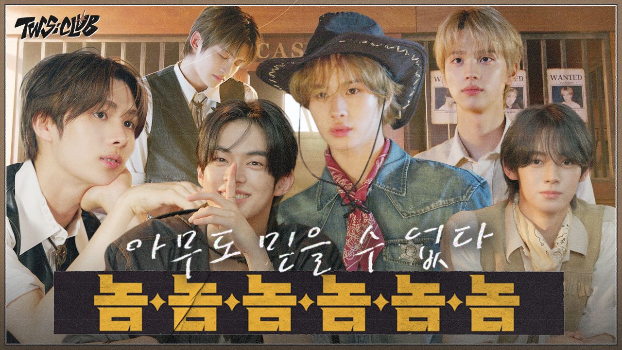 [TWS:CLUB] 狂徒，支持你的梦想🤠 | 六个家伙 | EP.62