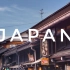 【旅拍短片】Travel in Japan | iPhonex拍摄