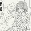 性转的基友又变回了男孩子，但是已经雌堕了