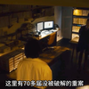 24名女童被猥亵