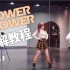 【兰心】泫雅Flower Shower练习室镜面慢速分解舞蹈教程