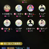 崔十八排档 2024.8.5 20点 小模样+不染（非完整版
