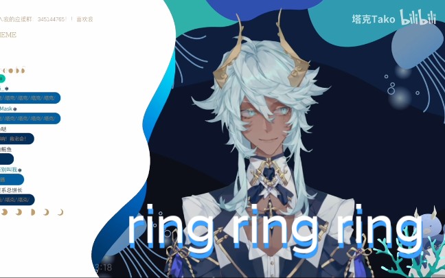 塔克takoringringring切片自留