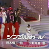 太田裕美 - シングルガール