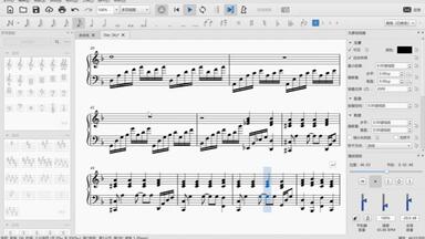 <em class="keyword">Star Sky</em> 演奏正片
