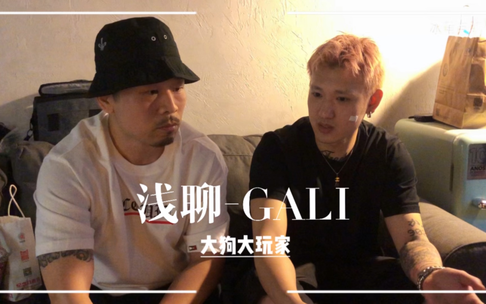 浅聊—GALI