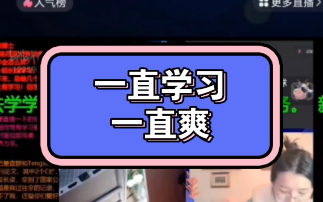 鬼鬼读博日记@第一次觉得周杰伦的歌好听@一直学习一直爽！20231121发