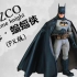 老年小电视丨MEZCO supreme knight 老年 蝙蝠侠 PX版