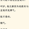 十岁，妹妹生日，想要一个洋娃娃。爸爸说：「你去打姐姐一巴掌，我就给你买。」于是我狠狠挨了一巴掌