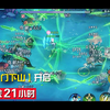 YFZSS-DTT-657-掌门预约混剪倒计时橡皮-混剪-ZSS-16-9-20250319_6800666e0fa