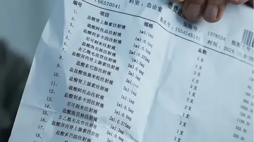 医院宣告死亡的女儿，却持续产出20万医疗费！而男人并没有声张，只是掏出银行卡默默结了账！父亲决定以身入局，营救女儿！