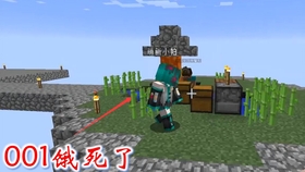 我的世界生存模式单人攻略 5a452a4e62f7f84e1cfac45fcea40430432d01cb.jpg@280w_158h_1c_100q.jpg