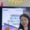 193__客餐一体大客厅 空调怎么选__海尔云璟Plus大横厅专用风管机__9KW超大冷量#中央空调怎么选 #海尔 #家电 #好家电改变生活 #中央空调