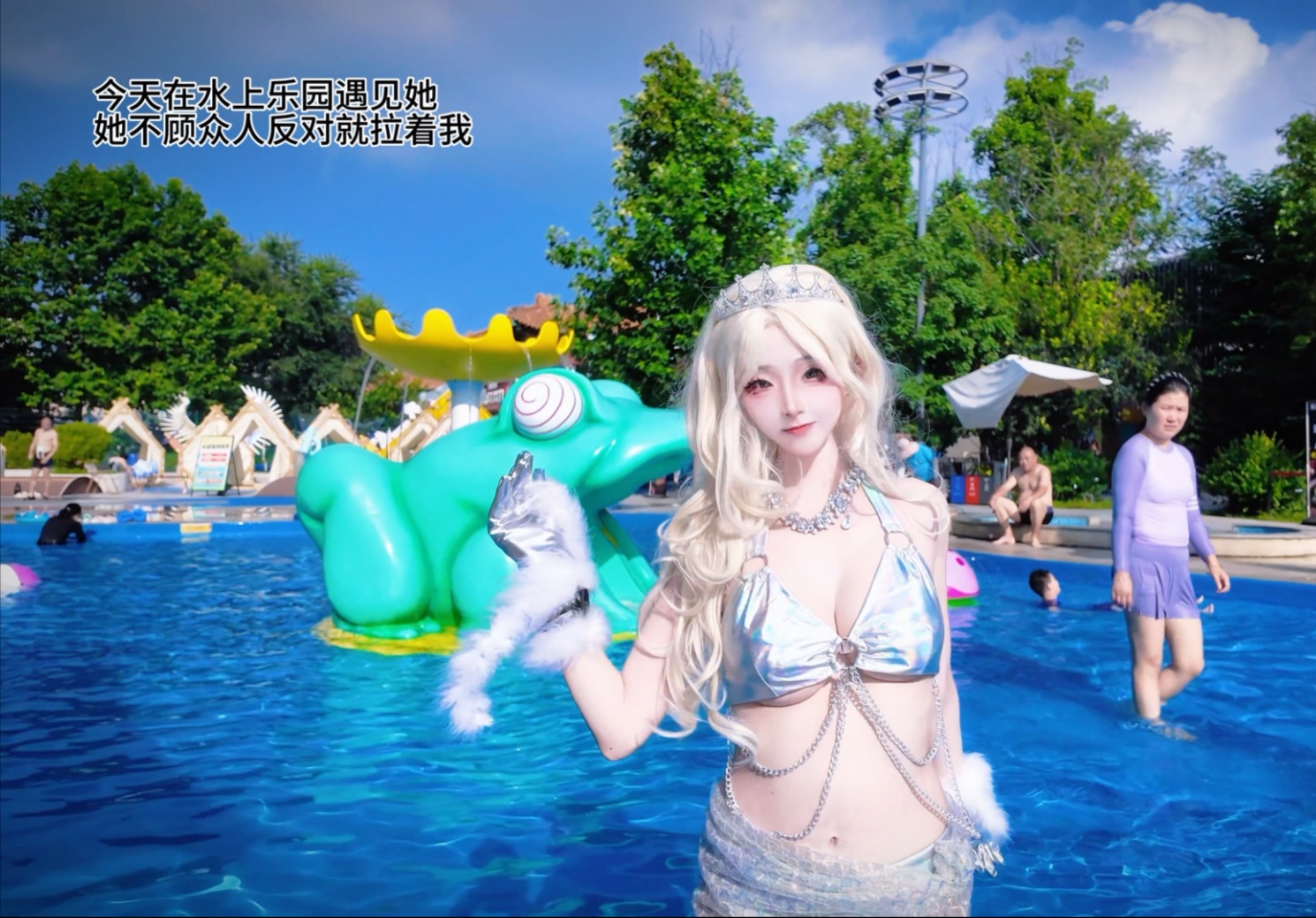 She said she'd go to the water park with me today.