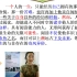 普通话教学视频  普通话学习  汉语拼音 普通话考试文章朗读 读书人是幸福人  普通话60篇