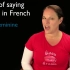 【法语基础口语听力学习课程合集（Alexa 老师）丨持续更新】