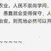 超发的货币为什么只有很少进入工资呢