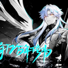 《我有亿万年修为》第1~9集 | 外卖小哥叶凡自从穿越后本着苟命的宗旨在天武城深居简出，直到有一天觉醒了亿万修为