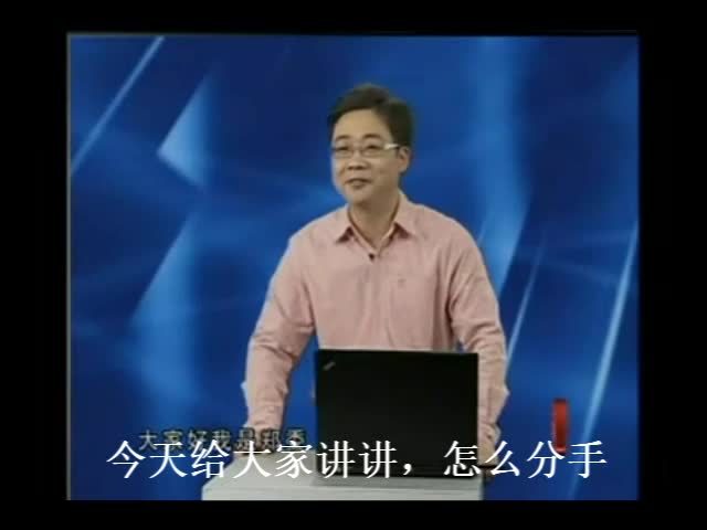 【如何让孩子爱上分手】祝单身狗们七夕快乐_