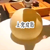 上完坟后，弟弟从山上捡了一枚通体血红的蛋，说要煮了做蛋羹