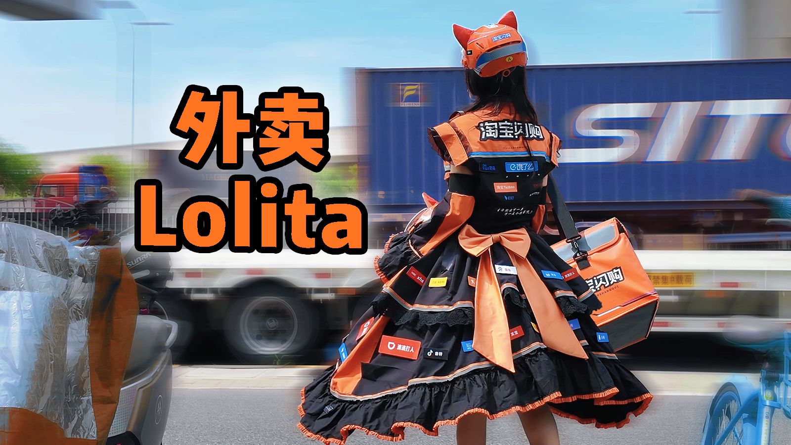 月亮猹-
