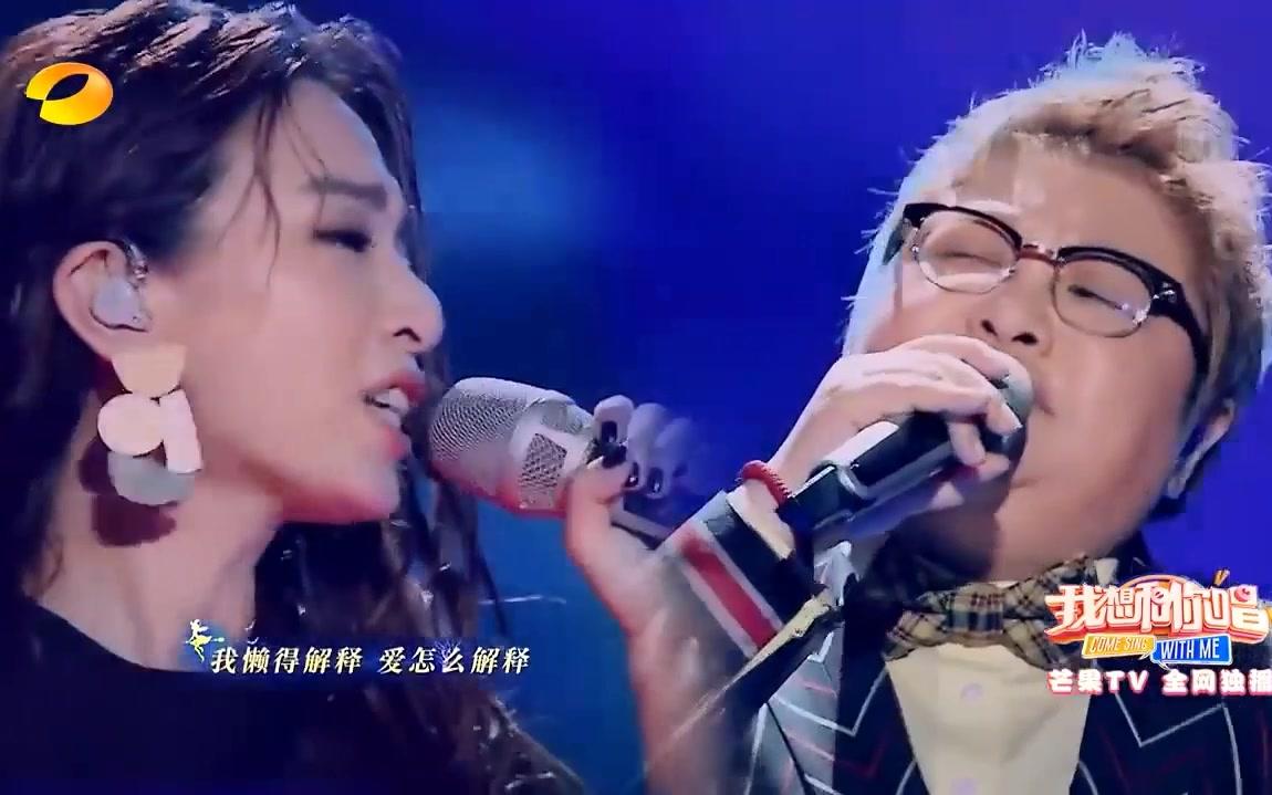 田馥甄 韩红合唱《魔鬼中的天使》