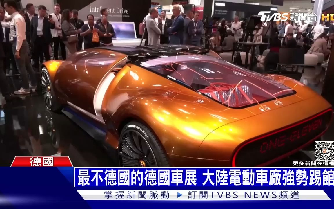 台媒报道：中国车闪耀慕尼黑车展，竟惊动德国总理上车展。所以中系VS德系 你爱哪系？
