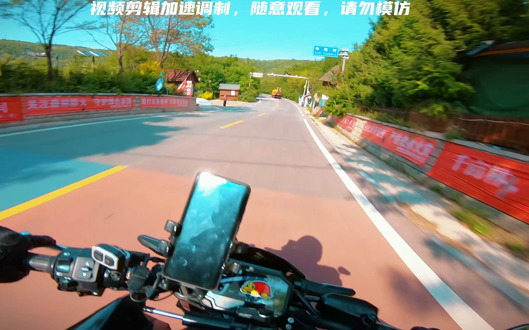 惨遭拉爆的一天 Z900跑山 Ktm790 Nk800 【无风噪bgm】