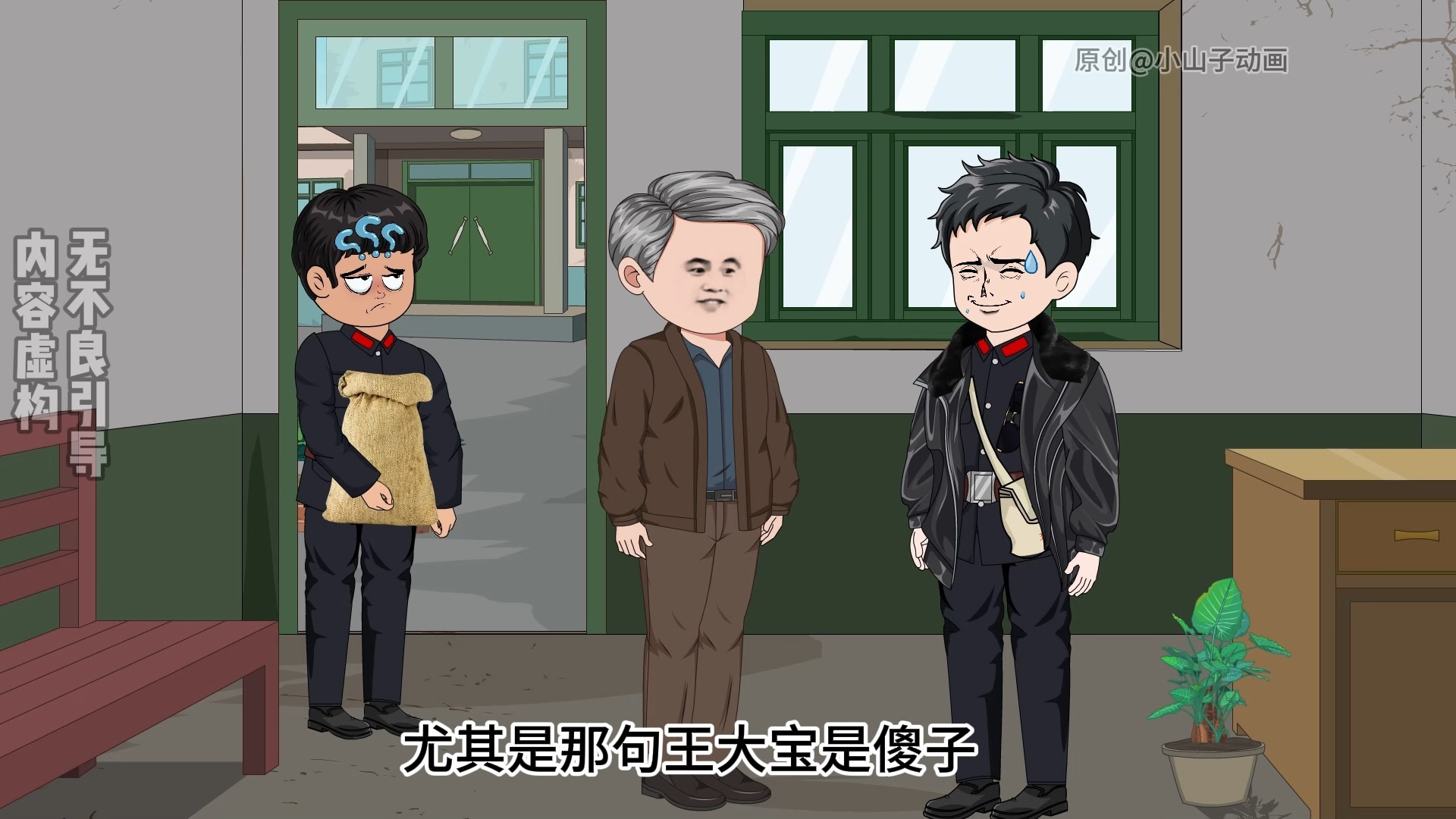 第108集 | 大街上最靓的仔