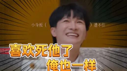 【周深】各位女大佬上线夸夸团