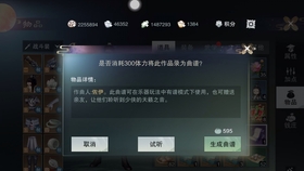 曲谱楚留香_郑少秋楚留香图片(3)