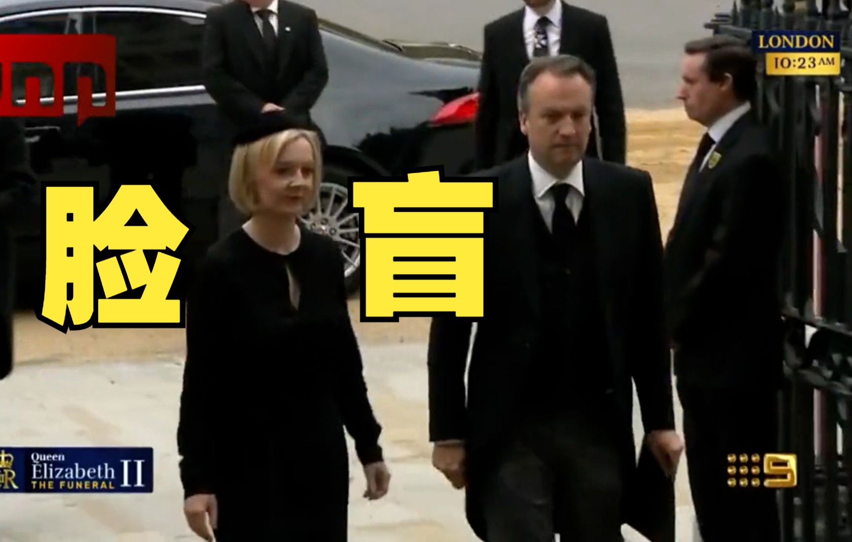 英国首相出席女王葬礼，澳媒发问：这人是谁？